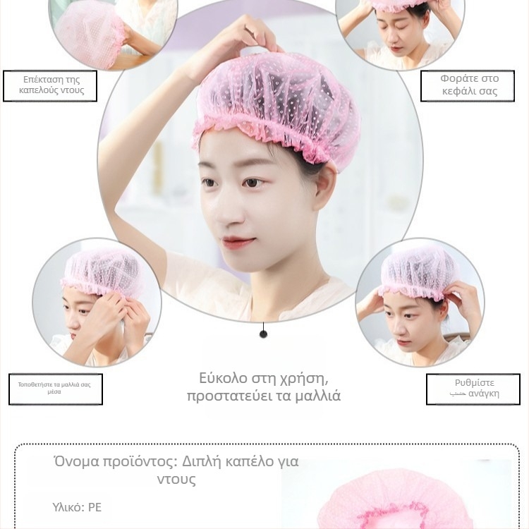 Ενήλικη σκουφί ντους διπλού στρώματος με PE εσωτερικό, αδιάβροχη, μοντέρνος μινιμαλιστικός σχεδιασμός