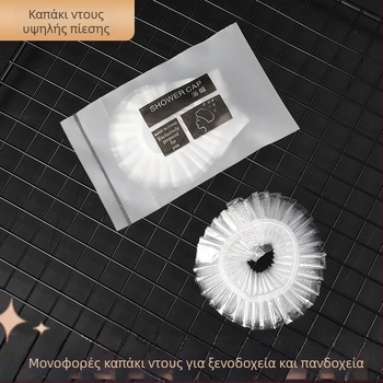 Καπέλο ντους μίας χρήσης από PE για ενήλικες, Liu gui, καθαρό βάρος 1.5, χρήση μίας φοράς
