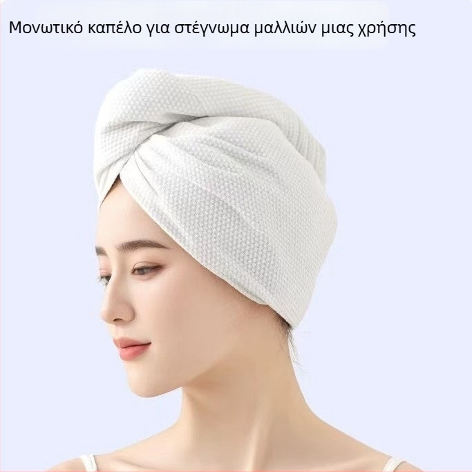 Κάπα στεγνώματος μαλλιών μίας χρήσης, μη υφασμένο ύφασμα, 150D, κάτω από 30 γρ., δυνατότητα εξατομίκευσης