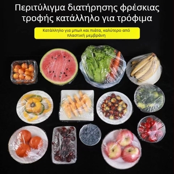 Σκουφί ντους, υλικό PE, αναλώσιμο, γενικής χρήσης, χωρίς λογότυπο