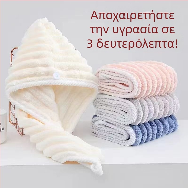 Καπέλο στέγνωσης μαλλιών από φλίς κοραλλιού, νήμα 150D, ραφή περιμέτρου, 50–79 g