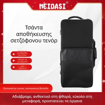 Τσάντα σαξοφώνου Alto E-flat – σακίδιο για μουσικό όργανο (Unisex; Καλοκαίρι 2023; Οικιακή αποθήκευση)