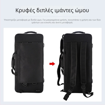 Τσάντα σαξοφώνου Alto E-flat – σακίδιο για μουσικό όργανο (Unisex; Καλοκαίρι 2023; Οικιακή αποθήκευση)