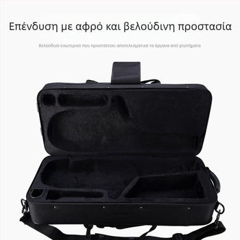 Τσάντα σαξοφώνου Alto E-flat – σακίδιο για μουσικό όργανο (Unisex; Καλοκαίρι 2023; Οικιακή αποθήκευση)