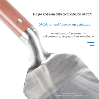 Jianpai Ενσωματωμένο σετ εργαλείων τοιχοποιίας από ανοξείδωτο χάλυβα με σπάτουλα σοβά και σκραπέρ — για σοβάτισμα και φινίρισμα τοίχων