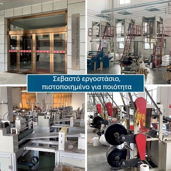 Σκουφάκι ντους μιας χρήσης, 100 τεμάχια, πλαστικό, ατομικά συσκευασμένο σε OPP, με παχύτερο σχεδιασμό λωρίδας