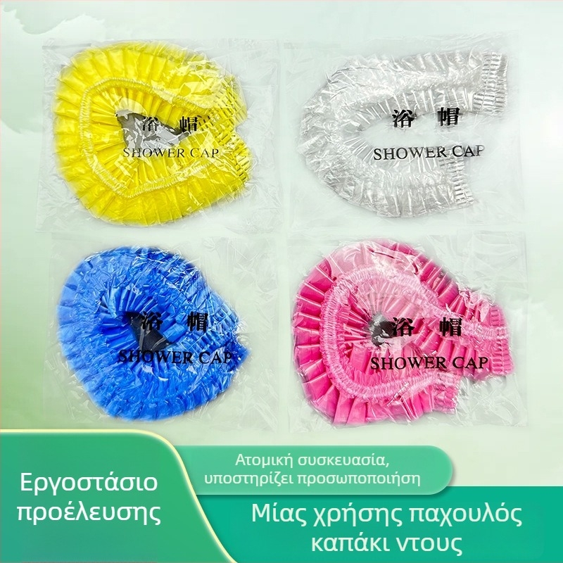 Σκουφάκι ντους μιας χρήσης, 100 τεμάχια, πλαστικό, ατομικά συσκευασμένο σε OPP, με παχύτερο σχεδιασμό λωρίδας