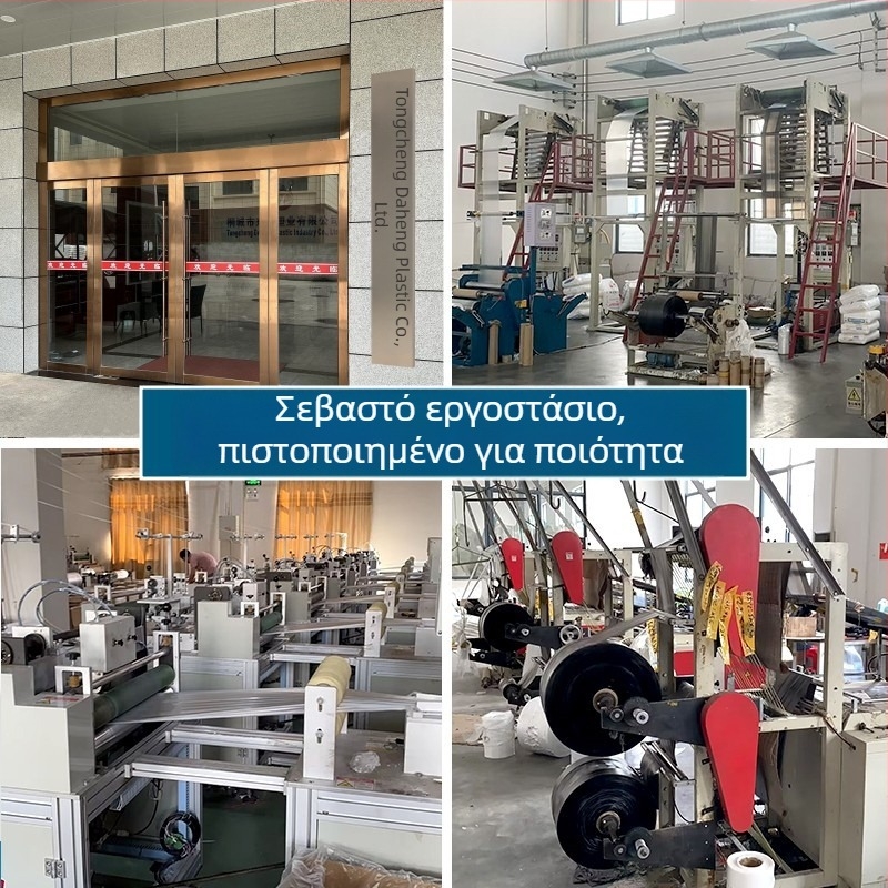 Σκουφάκι ντους μιας χρήσης, 100 τεμάχια, πλαστικό, ατομικά συσκευασμένο σε OPP, με παχύτερο σχεδιασμό λωρίδας