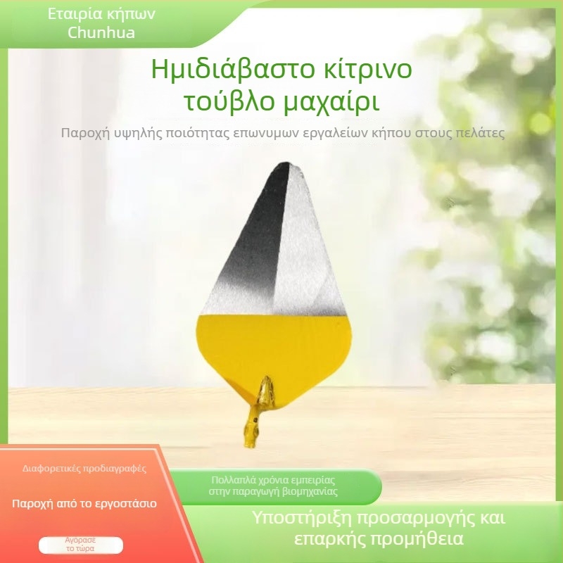 Ανοξείδωτο μαχαίρι σπατουλαρίσματος για σοβά, τοιχοποιία και πλακάκια; παχύτερη λεπίδα για ομαλό εξομάλυνση κονιάματος