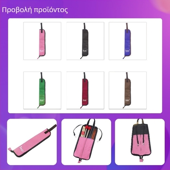 Θήκη για drum sticks IRIN IN-12, Oxford ύφασμα, σακούλα OPP