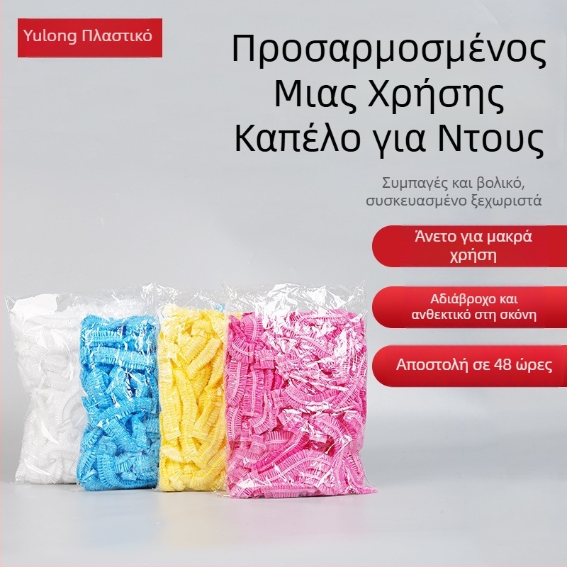 Μιας χρήσης καπέλο ντους από PE με ελαστικό λαστιχάκι, παχύτερο πλαστικό κάλυμμα κεφαλής