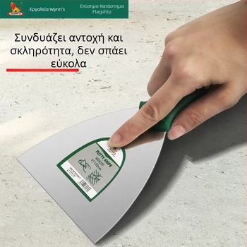 Weili Lion Πολυχρηστικό μαχαίρι σοβάδων με πλαστική λαβή, λεπίδα με καθρέφτη, επεκτεινόμενη και παχύτερη, κατάλληλο για σοβά, αστάρι και βαφή