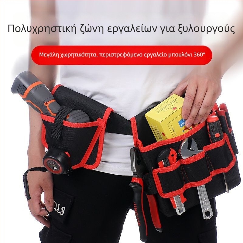 Τσάντα ζώνης εργαλείων για ξυλουργική, 360° περιστρεφόμενη – φορητή καμβά τσάντα για ηλεκτρικό τρυπάνι, ανθεκτική
