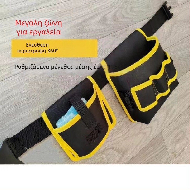Τσάντα ζώνης εργαλείων για ξυλουργική, 360° περιστρεφόμενη – φορητή καμβά τσάντα για ηλεκτρικό τρυπάνι, ανθεκτική