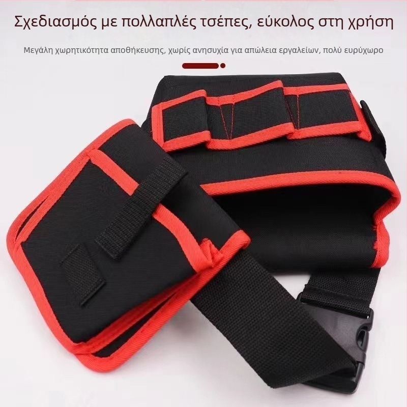 Τσάντα ζώνης εργαλείων για ξυλουργική, 360° περιστρεφόμενη – φορητή καμβά τσάντα για ηλεκτρικό τρυπάνι, ανθεκτική