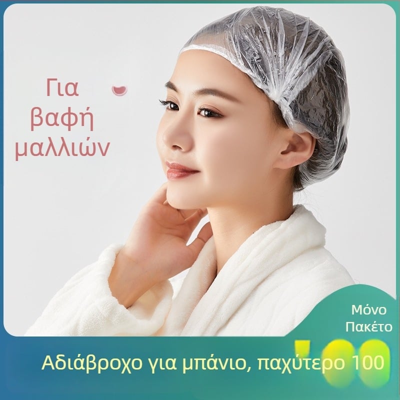 Καπάκι μπάνιου από PE μιας χρήσης για γενική χρήση - χωρίς λογότυπο, χωρίς προσαρμογή