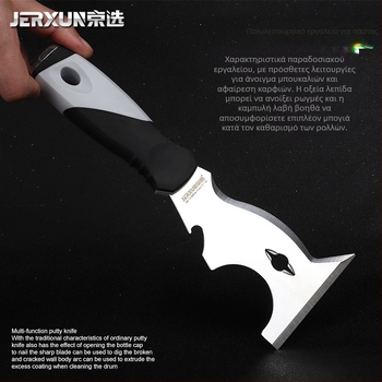 Σπάτουλα στόκου από ανοξείδωτο ατσάλι Jerxun/Jingxuan – για σοβάτισμα, κονίαμα και καθαρισμό