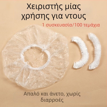 Μονόχρηστο καπέλο ντους για ενήλικες, παχύτερο κάλυμμα μαλλιών από PE για περιποίηση και βαφή, αδιάβροχο, μίας χρήσης