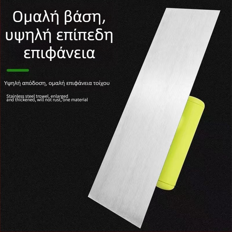Ανοξείδωτο μαχαίρι σπάτουλας για σοβάτισμα και κονιάματα