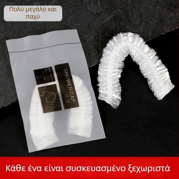 Καπελάκια ντους σε χονδρική για ξενοδοχεία και ενοικιαζόμενα δωμάτια, PE υλικό, ατομικά συσκευασμένα, ποιότητα πέντε αστέρων, κωδικός προϊόντος Mx4A8smr