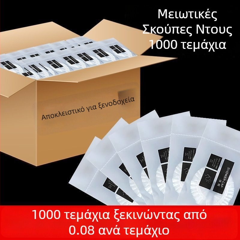 Καπελάκια ντους σε χονδρική για ξενοδοχεία και ενοικιαζόμενα δωμάτια, PE υλικό, ατομικά συσκευασμένα, ποιότητα πέντε αστέρων, κωδικός προϊόντος Mx4A8smr