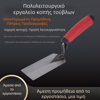 Σπάτουλα στόκου σειρά με πλαστικό χερούλι, λεπίδα από 50# χάλυβα, κατάλληλη για καθαρισμό, επάλειψη και εφαρμογή στόκου.
