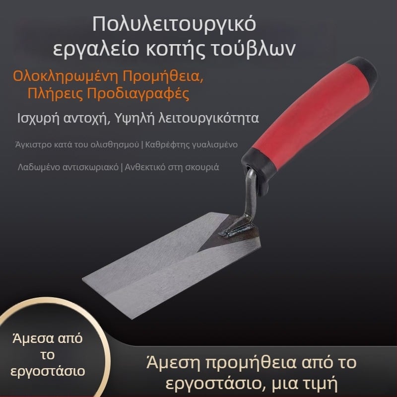 Σπάτουλα στόκου σειρά με πλαστικό χερούλι, λεπίδα από 50# χάλυβα, κατάλληλη για καθαρισμό, επάλειψη και εφαρμογή στόκου.
