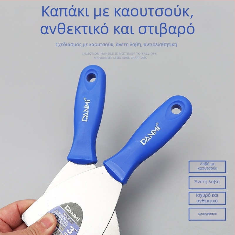 Σπάτουλα στόκου με πλαστικό χερούλι – σειρά σπάτουλες στόκου της Dami για διακόσμηση και οικοδομές