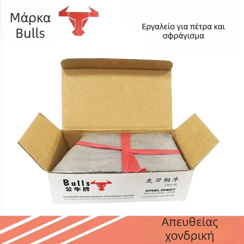 Ανοξείδωτο μαχαίρι σοβάτισματος, τραπεζοειδές σχήμα, σειρά Scraper, Bulls μάρκα, προσαρμοσμένη επεξεργασία