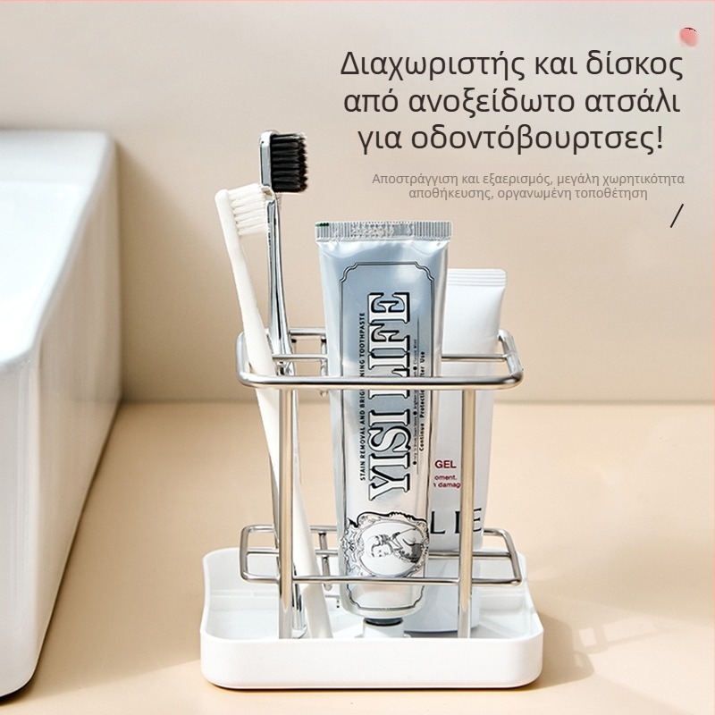 Ανοξείδωτος τοίχος οδοντόβουρτσας με 1 θέση, χωρίς διάτρηση, για το μπάνιο, βάση για ξυριστικό και περιποίηση δέρματος