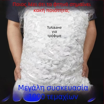 Επαναχρησιμοποιούμενο καπέλο ντους μαλλιών, διαφανές παχύτερο αδιάβροχο κάλυμμα PE για μάσκες μαλλιών και βαφές, χρήση σε κομμωτήριο