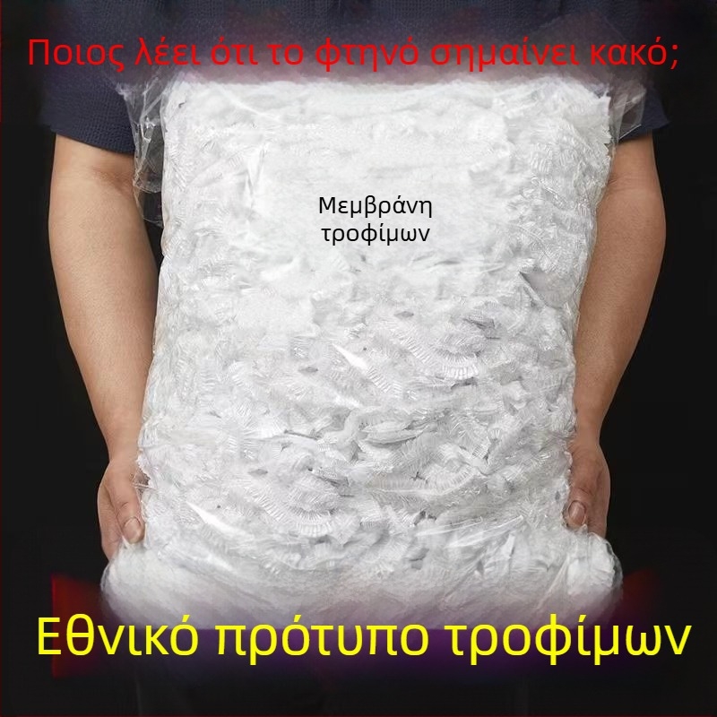 Επαναχρησιμοποιούμενο καπέλο ντους μαλλιών, διαφανές παχύτερο αδιάβροχο κάλυμμα PE για μάσκες μαλλιών και βαφές, χρήση σε κομμωτήριο
