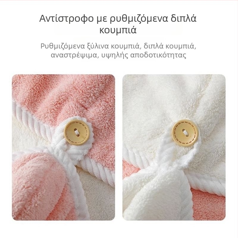Στεγνό καπέλο μαλλιών, παχυνμένος τουρμπάν, 100–119 g, γρήγορο στέγνωμα και υψηλή απορροφητικότητα