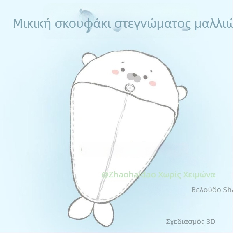 Yike Καπέλο Στέγνωσης Μαλλιών από Κοραλλιανή Φλίς, Προσαρμοζόμενο, 50–79 g