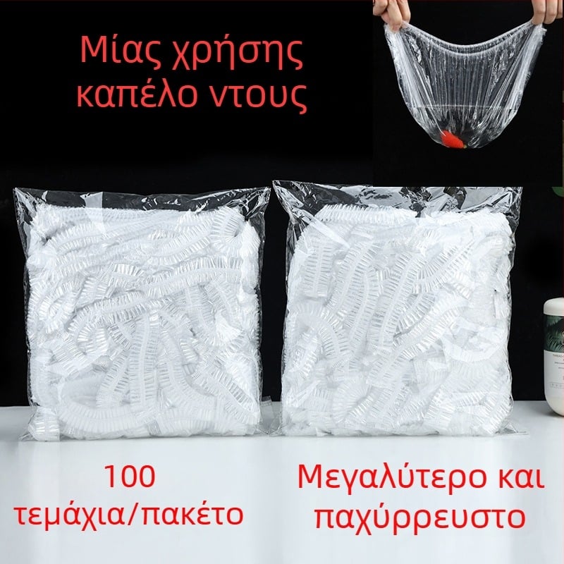 Μίας χρήσης καπέλο ντους από PE, παχύτερο και ευρύ, αδιάβροχο και προστασία από σκόνη, για βαφή μαλλιών και θεραπείες με έλαια
