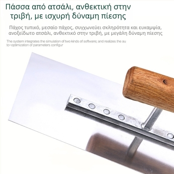 Eagle-Head σφυράκι για σοβάδες και πλακάκια, πολυχρηστικό εργαλείο τοποθέτησης τοιχοποιίας με οδοντωτή λεπίδα