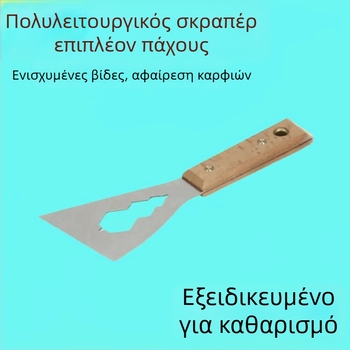 Πολυλειτουργική σπάτουλα για τον καθαρισμό κονιάματος και τσιμέντου – ανοξείδωτο ατσάλι με ξύλινο χερούλι, παχυνμένος σχεδιασμός, βαρύ εργαλείο ανακαίνισης, δυνατότητα εκτύπωσης λογότυπου