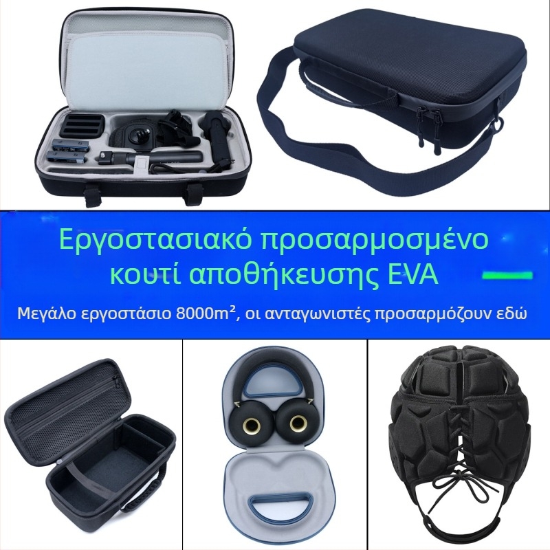 Σκληρή EVA θήκη αποθήκευσης για 3C ψηφιακό εξοπλισμό, ανθεκτικό σε κραδασμούς και νερό, με εσωτερικά διαμερίσματα για φίλτρα και μπαταρίες