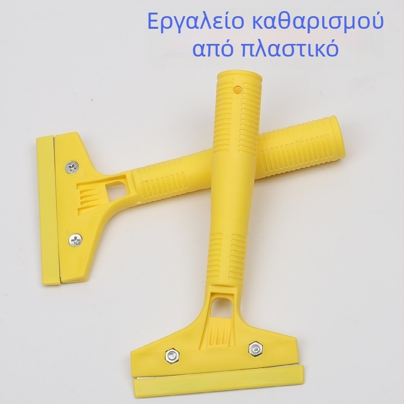 Πλαστική σπατουλά για καθάρισμα, ελαφριά, λεπίδα από ανθρακούχο ατσάλι με πλαστική λαβή, κατάλληλη για καθάρισμα δαπέδων και τοίχων, μάρκα Yichen