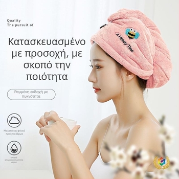 Πετσέτα μαλλιών κεφαλής από βελούρο κοραλλιού με κέντημα, παχιά, απορροφητική, γρήγορο στέγνωμα, χωρίς αποκόλληση ινών, βάρος 140–169 g