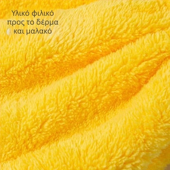 Σκουφάκι μαλλιών για στέγνωμα από Coral Fleece | 80-99 g | Μάρκα Hewen | Μοντέλο gfst001