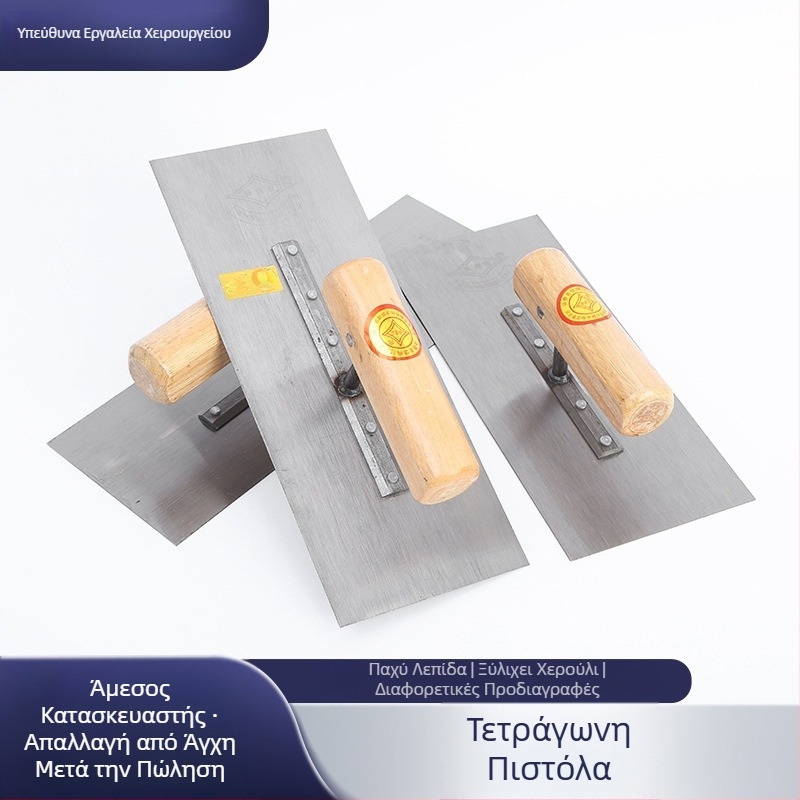 Σπάτουλα σοβατίσματος για οικοδομές — 65# μαγανιού χάλυβας, ορθογώνια επίπεδη, ανθεκτική στη φθορά