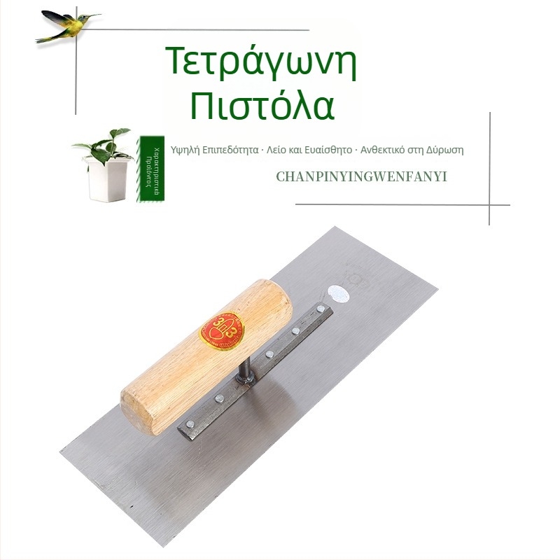 Σπάτουλα σοβατίσματος για οικοδομές — 65# μαγανιού χάλυβας, ορθογώνια επίπεδη, ανθεκτική στη φθορά
