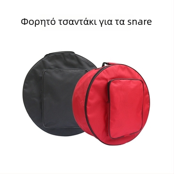 Θήκη για snare drum, Oxford ύφασμα, υπερ-ελαφριά, ανθεκτική στη φθορά, μονοστρώματος, με ιμάντα ώμου