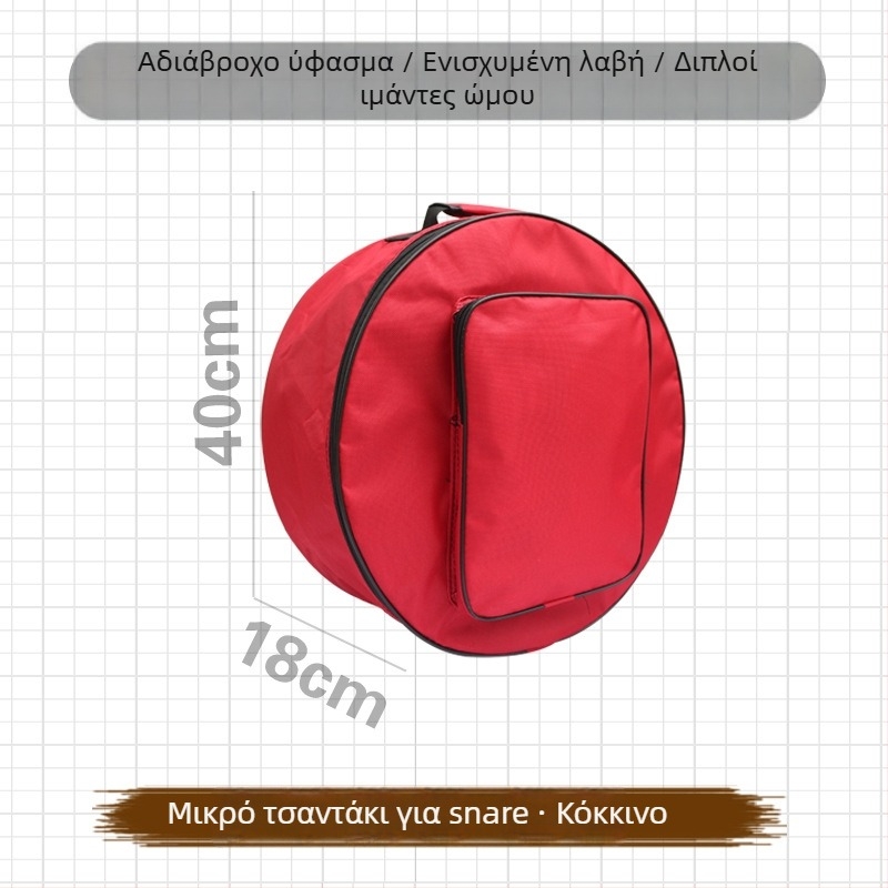 Θήκη για snare drum, Oxford ύφασμα, υπερ-ελαφριά, ανθεκτική στη φθορά, μονοστρώματος, με ιμάντα ώμου