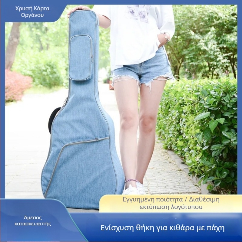 Τσάντα κιθάρας, εξωτερικό νάιλον με νάιλον επένδυση, διαπνοή, καμπύλος ιμάντας ώμου, μονόχρωμη