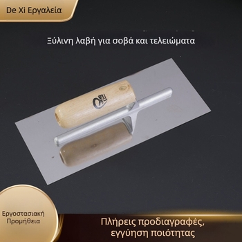 Dexi σπάτουλα με ξύλινο χερούλι για σοβάτισμα τοίχων, εργαλείο διατόμου πηλού, μαχαίρι λείανσης