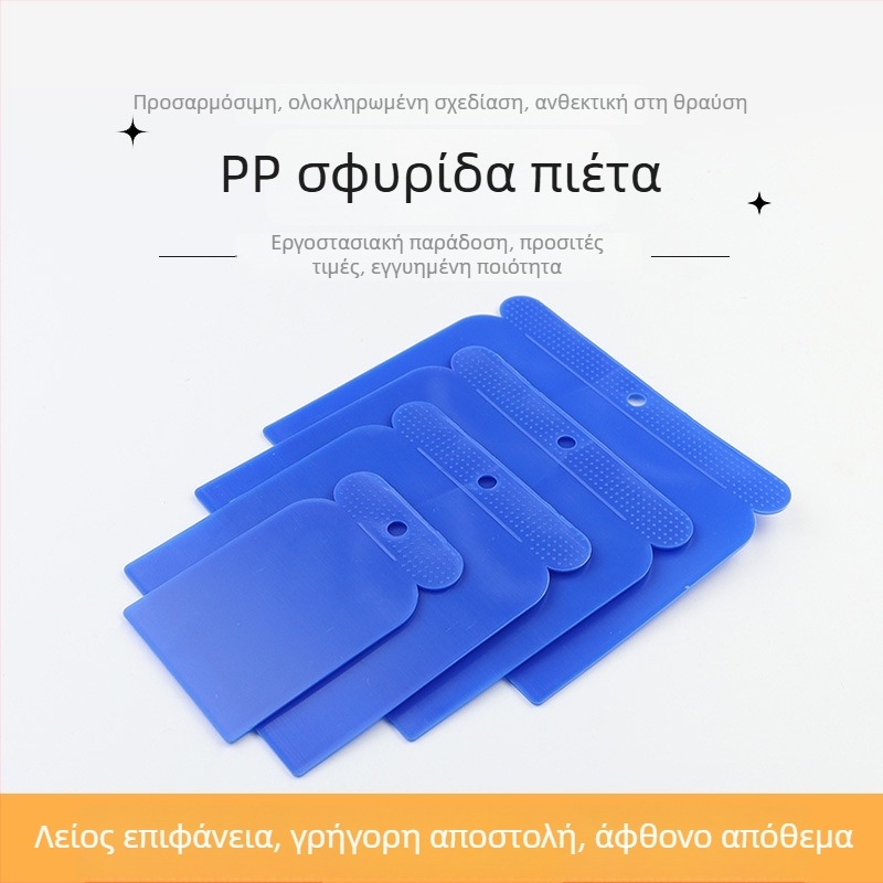 Σετ τεσσάρων πλαστικών εργαλείων: μαχαίρι πλαστικό για σοβά και σκραπέρ για ταπετ, επίπεδος τύπος, για αφαίρεση μπογιάς από τοίχους και καθαρισμό πλακιδίων