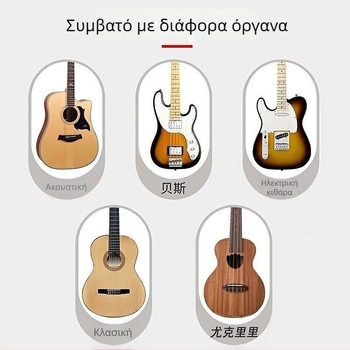 Πλαστική κρεμάστρα κιθάρας – τοίχου για μουσικά όργανα, συσκευασία σε χαρτόκουτο, προέλευση Guangdong