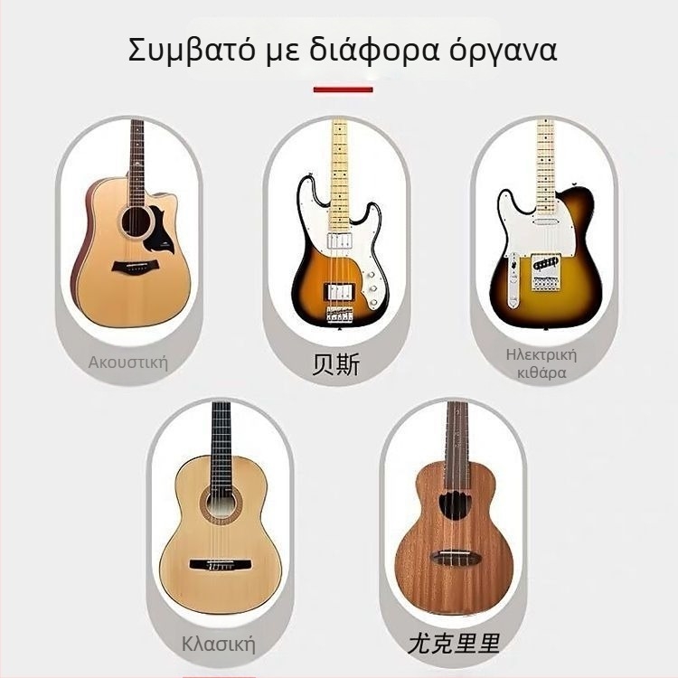 Πλαστική κρεμάστρα κιθάρας – τοίχου για μουσικά όργανα, συσκευασία σε χαρτόκουτο, προέλευση Guangdong